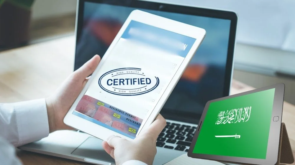 ترجمة الاقامة السعودية لجورجيا 0535847000 ترجم في 15 دقيقة